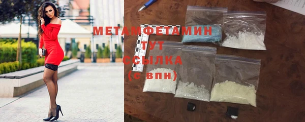 mdpv Вязьма